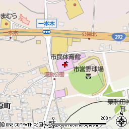 中野市市民体育館周辺の地図