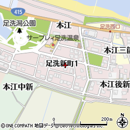 富山県射水市足洗新町周辺の地図