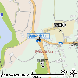 袋田の滝入口周辺の地図