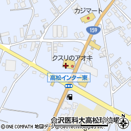 クスリのアオキ　高松薬局周辺の地図