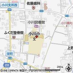 那珂川町立小川小学校周辺の地図