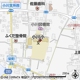 那珂川町立小川小学校周辺の地図