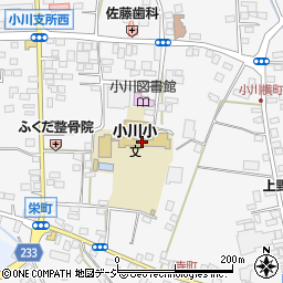 那珂川町立小川小学校周辺の地図