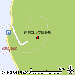 信濃ゴルフ倶楽部周辺の地図