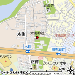 木町神社周辺の地図