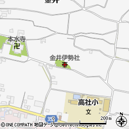金井伊勢社周辺の地図