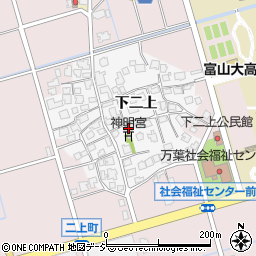 富山県高岡市下二上1071周辺の地図