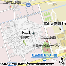 富山県高岡市下二上1036-1周辺の地図