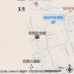 和気記念館周辺の地図