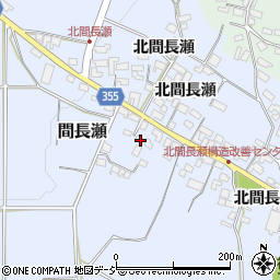 長野県中野市間長瀬北間長瀬586周辺の地図
