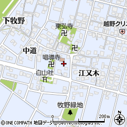 富山県高岡市下牧野中道1523-1周辺の地図