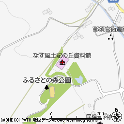 栃木県立なす風土記の丘資料館周辺の地図