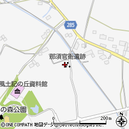 那須官衙遺跡周辺の地図