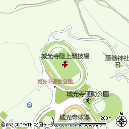 高岡市営城光寺陸上競技場周辺の地図