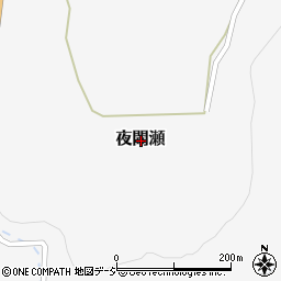 長野県下高井郡山ノ内町夜間瀬周辺の地図