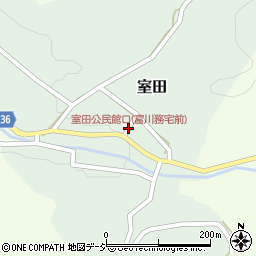 室田公民館口﻿(富川務宅前)周辺の地図
