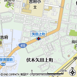 矢田上町周辺の地図