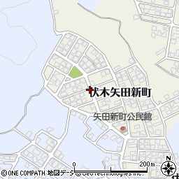 富山県高岡市伏木矢田新町周辺の地図