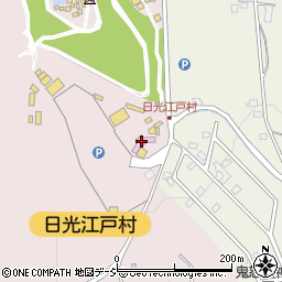 ＥＤＯ　ＷＯＮＤＥＲＬＡＮＤ　日光江戸村周辺の地図