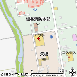 株式会社カワチ薬品　矢板南店周辺の地図