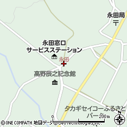 永田周辺の地図