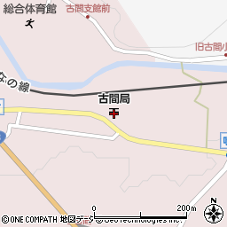 古間郵便局 ＡＴＭ周辺の地図