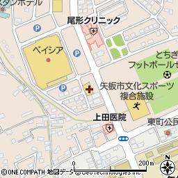 マツモトキヨシ矢板店周辺の地図