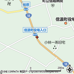 信濃町役場周辺の地図