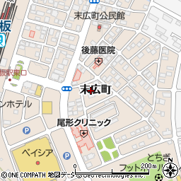〒329-2162 栃木県矢板市末広町の地図