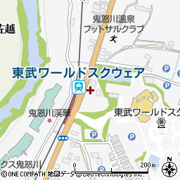 株式会社アクティオ　鬼怒川営業所周辺の地図
