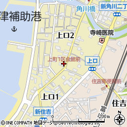 上町1区会館前周辺の地図