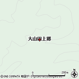 栃木県那須郡那珂川町大山田上郷周辺の地図