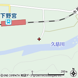 茨城県久慈郡大子町下野宮2303周辺の地図