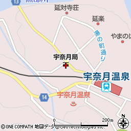 宇奈月郵便局 ＡＴＭ周辺の地図
