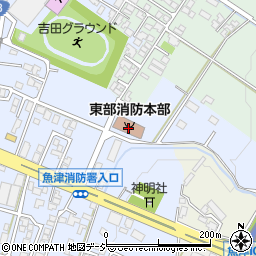 富山県東部消防組合消防本部周辺の地図