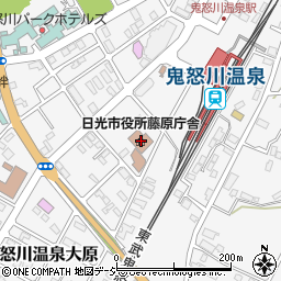 日光市役所　藤原行政センター産業建設係周辺の地図