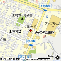 Ｐａｒａｄｅ魚津店周辺の地図