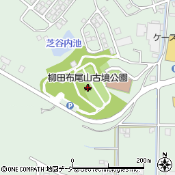 柳田布尾山古墳公園周辺の地図