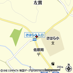 茨城県久慈郡大子町左貫2026周辺の地図