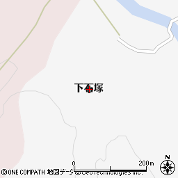 福島県東白川郡矢祭町上関河内下石塚周辺の地図