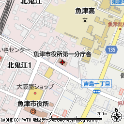 魚津市役所第一分庁舎周辺の地図