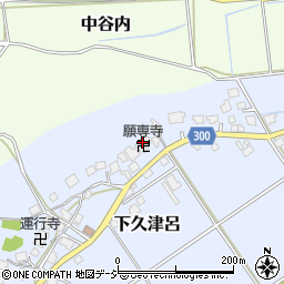 願専寺周辺の地図