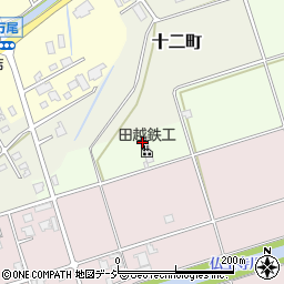 田越鉄工株式会社周辺の地図