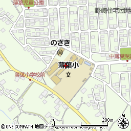 大田原市立薄葉小学校周辺の地図