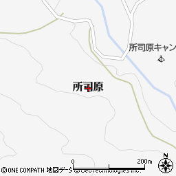 石川県羽咋郡宝達志水町所司原周辺の地図