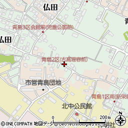 青島2区(古高理容前)周辺の地図