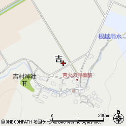 長野県飯山市吉周辺の地図