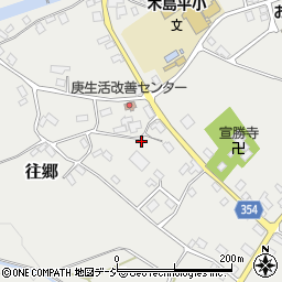 長野県下高井郡木島平村往郷1533-1周辺の地図