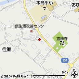 長野県下高井郡木島平村往郷1534周辺の地図