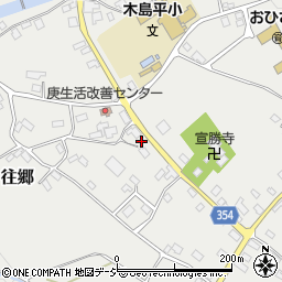 長野県下高井郡木島平村往郷1535周辺の地図
